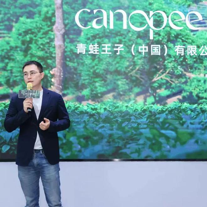 子首发新品牌「Canopee律境」AG真人游戏早C晚T来了！青蛙王(图7)