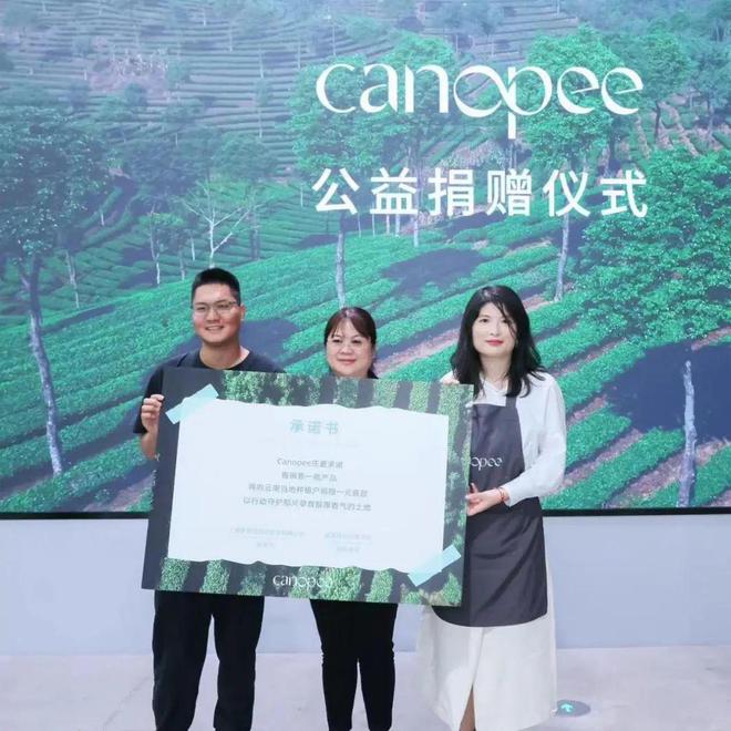 子首发新品牌「Canopee律境」AG真人游戏早C晚T来了！青蛙王(图5)